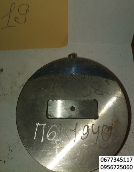 19 прямоугольник 13х38 мм